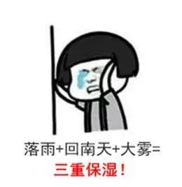 回南天又来了!广西还将迎来冷空气,强降水,雷暴大风