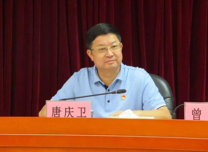 县委副书记,县禁毒委常务副主任唐庆卫主持会议.