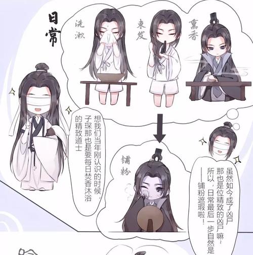 宋岚,温宁,聂明玦,晓星尘