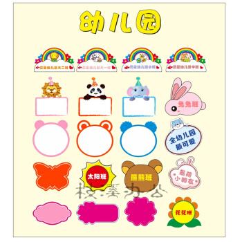 铝合金定制广告牌运动会手举牌杆接机牌引导指示牌展示领队幼儿园