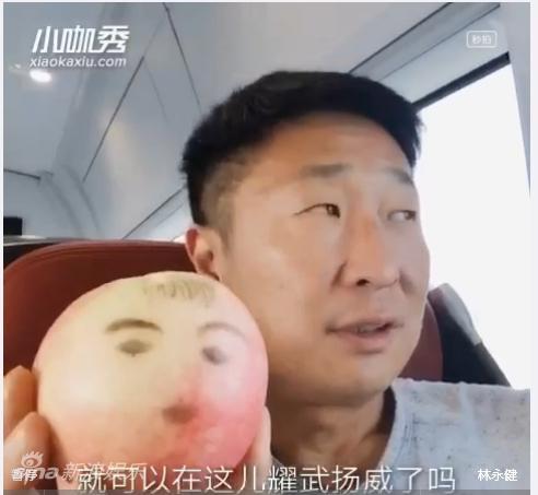昨天她刚刚秀出一条模仿林永健[微博]"破相"的视频,今天林永健就发布