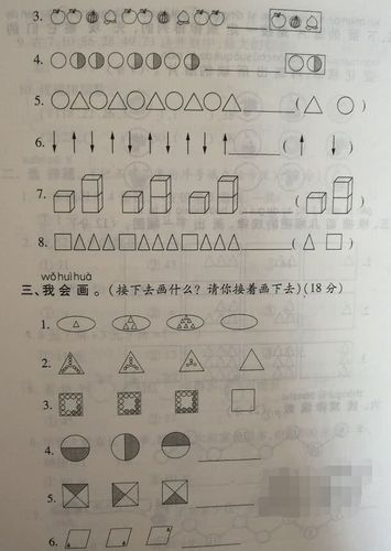 总之,只要能找到数字之间的规律,就能填写出答案.