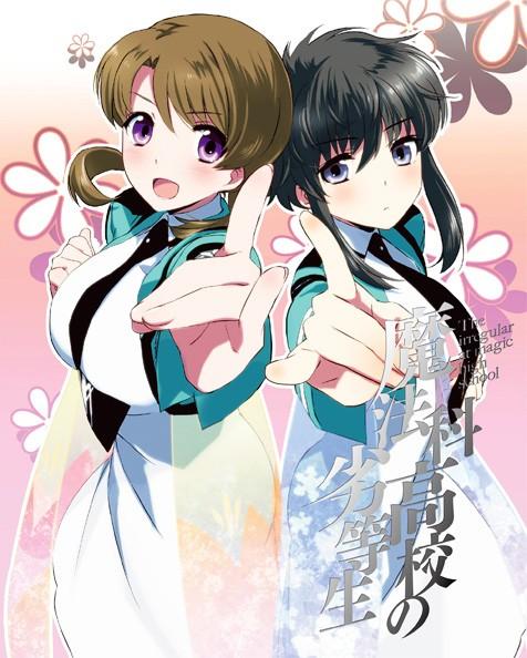 魔法科高校の劣等生 第6巻 特典cd
