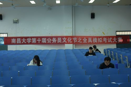 南昌大学公共管理学院