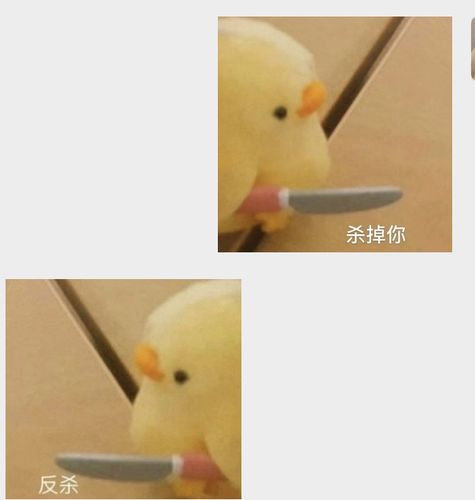 uus 谁有那个反杀再反杀再回的那个表情包啊