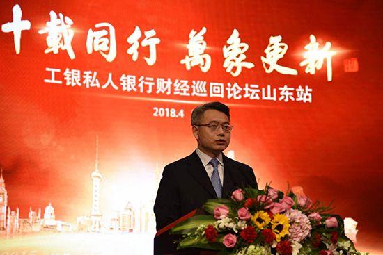 山东工行行长付捷:用心拭亮私人银行这颗金融服务皇冠