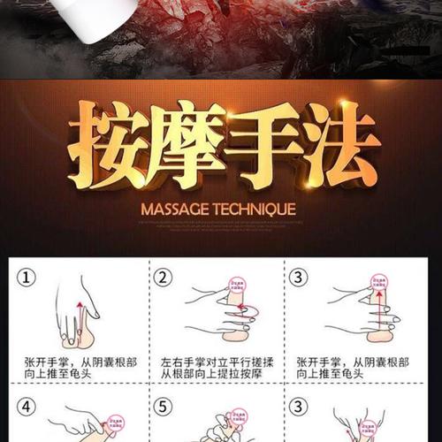神勃氏max增大膏 男用阴茎xxl私护膏 小jj阴茎增粗按摩啫喱膏成人