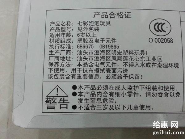 【水水】天猫——泡泡*玩具