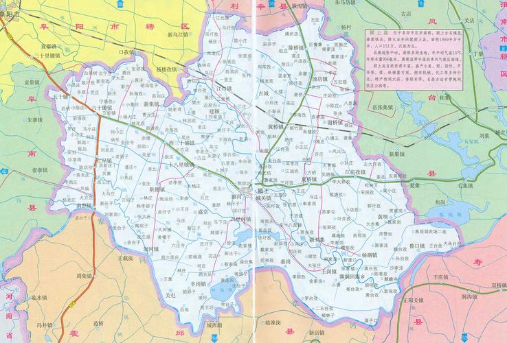 颍上地图_颍上地图查询_颍上地图全图 - 查字典地理网