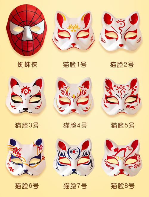 带图案儿童手工diy彩绘白色纸浆葫芦面具 手绘填色狐狸空白幼儿园