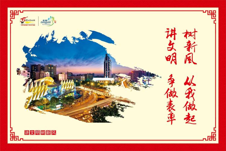 公益广告