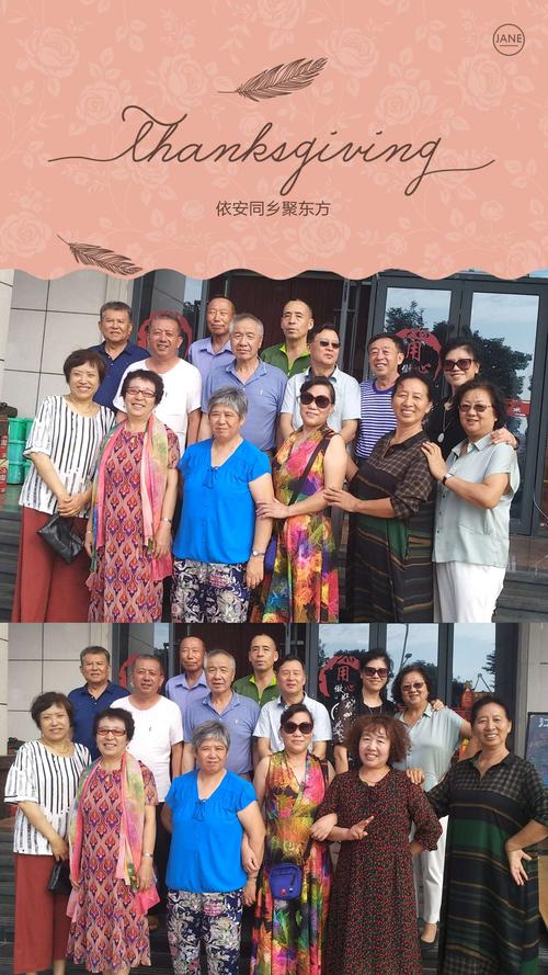 秀英,付大伟夫妇,王富夫妇驱车从海南三亚,棱水,乐东到东方看望依安
