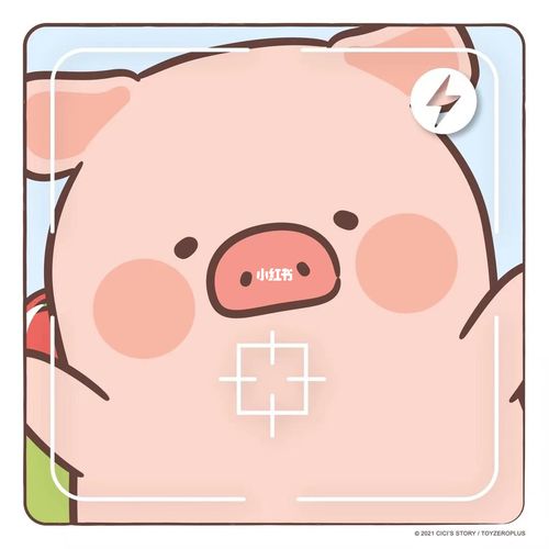 lulu猪头像_lulu猪_素材_头像