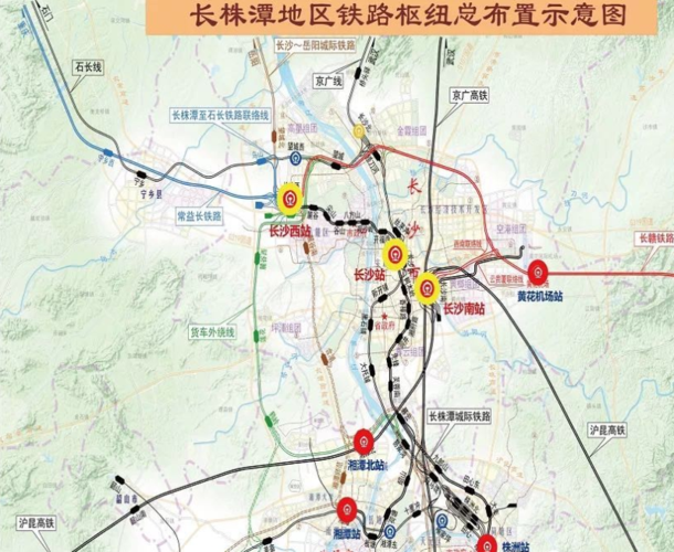 双高铁站来了!长株潭地区铁路枢纽总布置示意图曝光