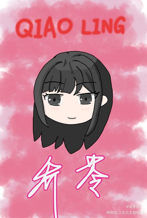 时光代理人三小只q版