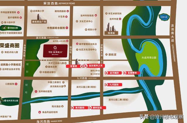 沧州大运河核心板块一楼盘户型曝光快点击查看