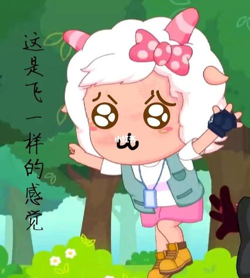 美羊羊表情包第二期_表情包_喜羊羊与灰太狼_喜羊羊与