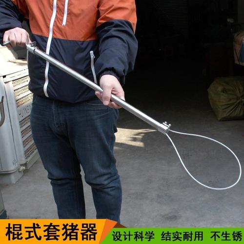 捉猪神器保定器套猪器钢丝绳用绳式套杆套狗器抓猪工具养殖场