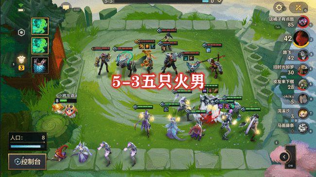 金铲铲之战:三星火男只配拿第三,被一件特殊装备克制