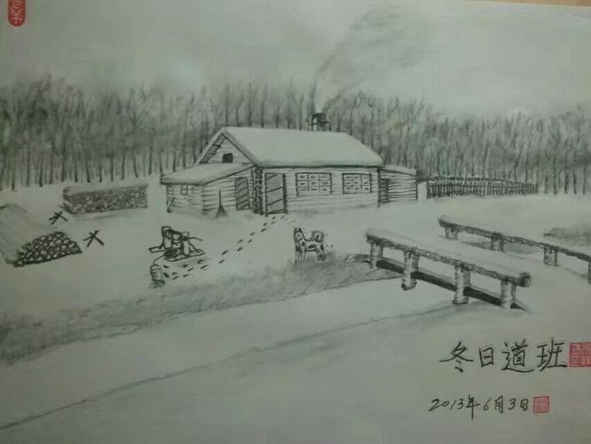 《艰苦岁月》铅笔画——记下乡50周年