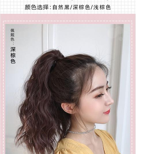 假发马尾女短卷发 抓夹式短款网红高马尾 自然玉米烫绑带式假马尾