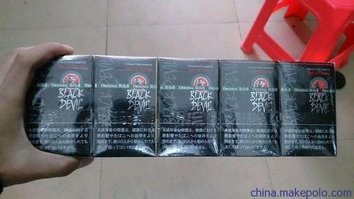 供应黑魔鬼烟2000 巧克力味 黑鬼烟