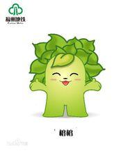 福州地铁吉祥物榕榕