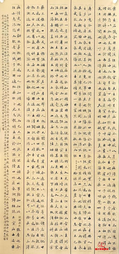 国展高手|| 于晓中书法品欣赏