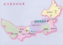 霍林郭勒
