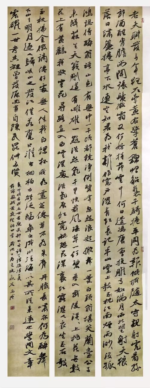 入选国展的行书有多美?