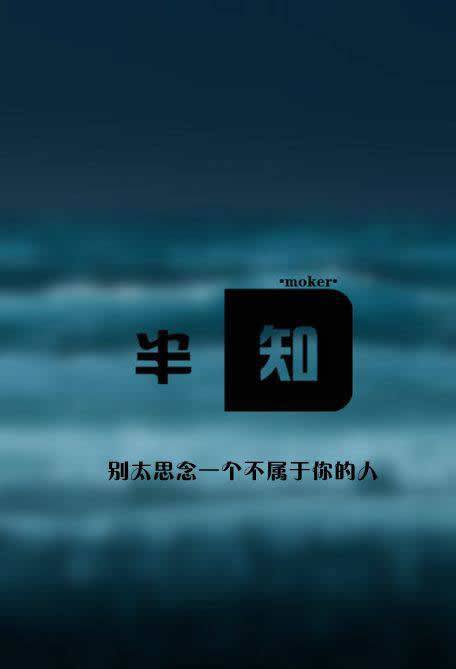 伤感文字图片无言的陪伴也是一种安慰