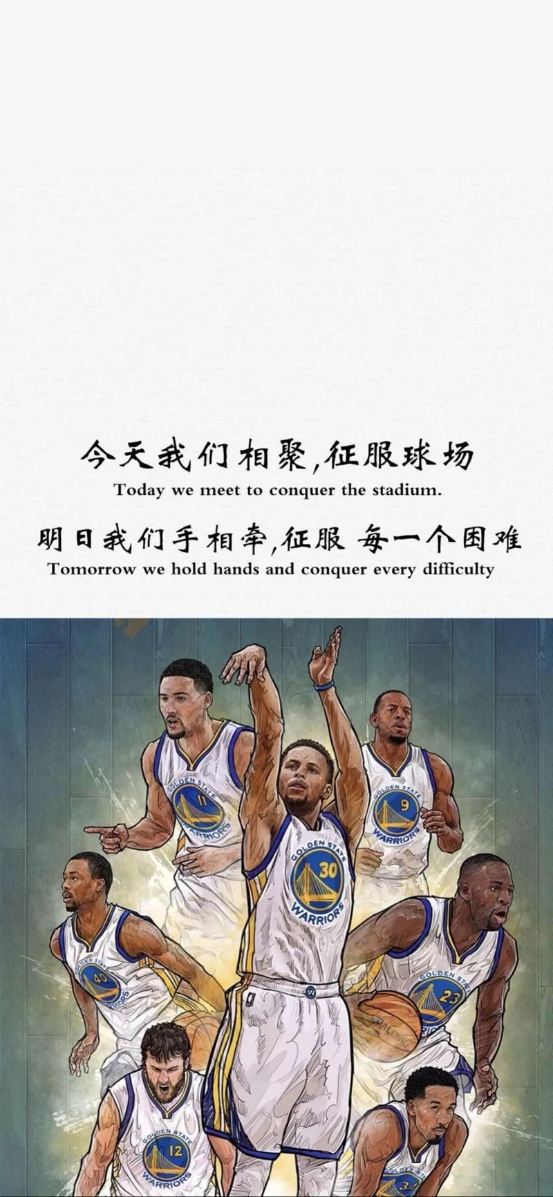 nba篮球励志手机壁纸_抖音nba篮球文字手机壁纸大全