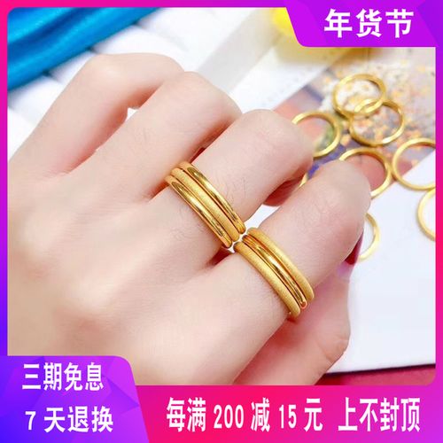 购客黄金戒指素圈指环女款3d硬金三生三世999足金食指尾戒纯金新款