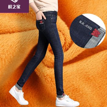 枳之家单裤/加绒牛仔裤女2021秋冬新款弹力中腰小脚裤显瘦深蓝长裤