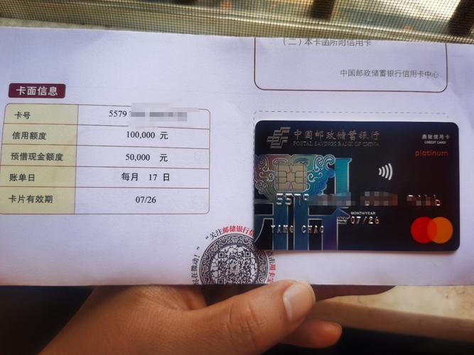 额度还可以,就是用不了,唉-国内信用卡-飞客茶馆旅行网