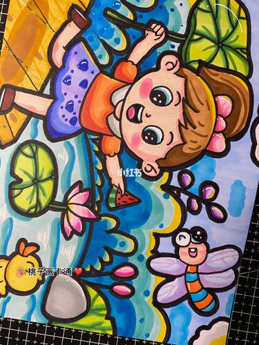 儿童画《快乐童年》马克笔过程_马克笔_童年_西安自由