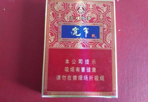 专业评测:娇子(宽窄五粮浓香中支)香烟价格及参数