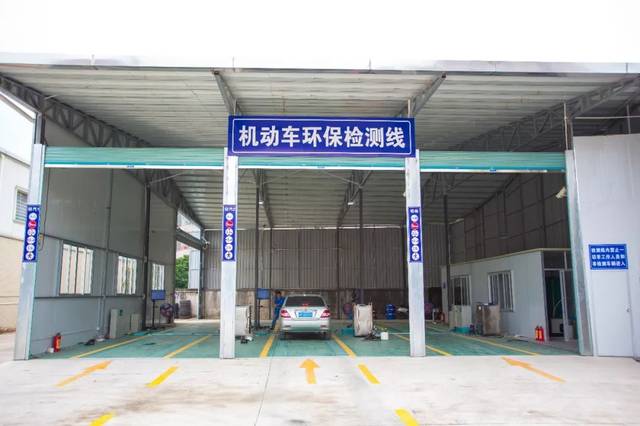丰顺新开一家机动车检测站,离县城中心不远!