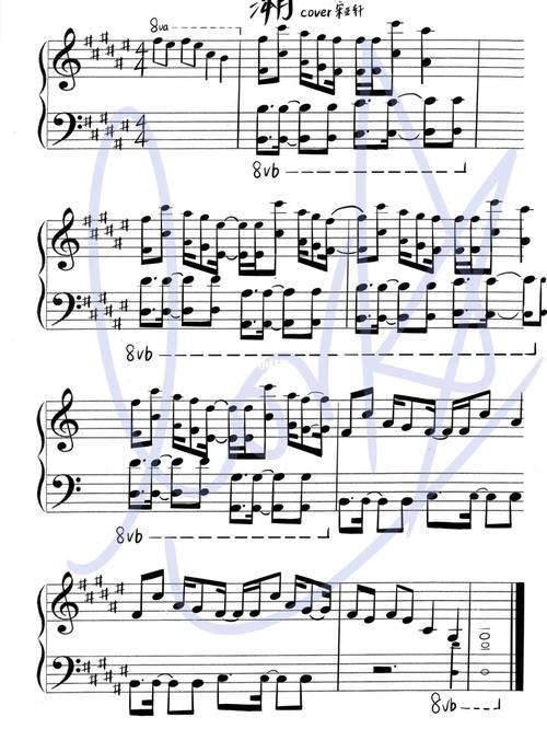 溯cover宋亚轩钢琴谱93_宋亚轩_钢琴谱_手写_procreate_弹琴日常