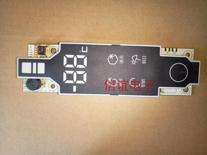 海尔冰箱配件显示屏0061800121b按键操作面板控制面板线路板主板