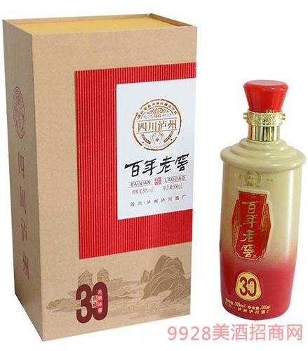 四川泸州百年老窖50度500ml