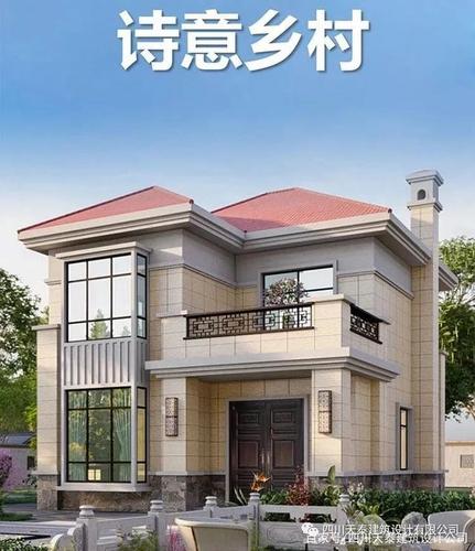 贵州六盘水二层简欧风格别墅 乡村自建房图纸 带露台