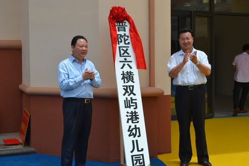 连续六年共捐款6000万 他说支持家乡教育是责任