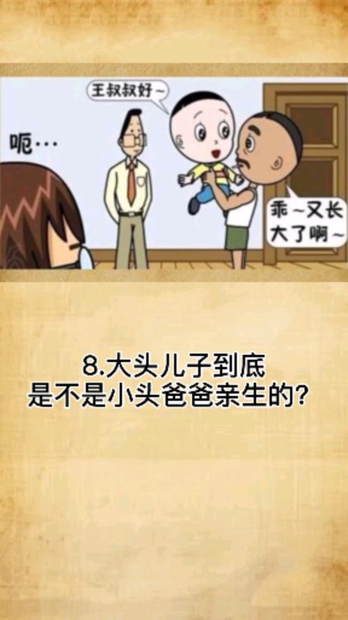 细思极恐的动画片,童年被毁了-度小视