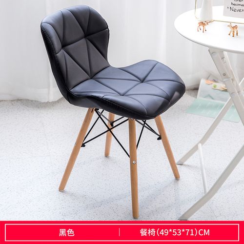 欧若凡电脑椅办公椅现代简约休闲椅北欧实木腿椅子家用凳子靠背椅餐椅