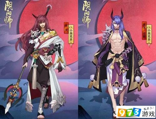 阴阳师夜叉原画师涉嫌抄袭 式神夜叉将重新设计全面整容