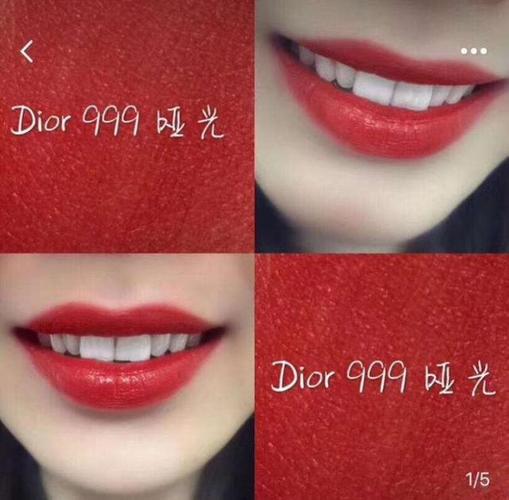 迪奥999哑光口红,滋润不拔干,显白很百搭,用过的人都喜欢