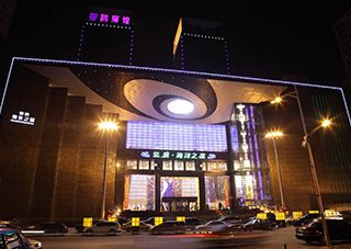 沈阳金碧海洋之星