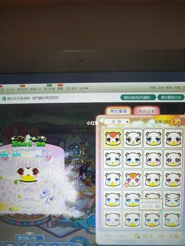 奥比岛岛龄11年半的岛民_红宝石_奥比岛_游戏_手机游戏