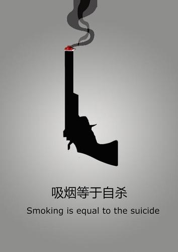 公益海报设计欣赏(获奖公益海报欣赏)